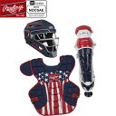 送料無料 【USA物】 Rawlings ローリングス キャッチャー防具セット VELO 2.0 少年硬式 リトルリーグ用 12歳以下 USA柄