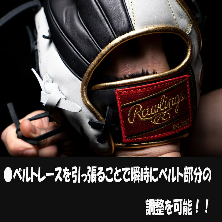 送料無料 【USA物】Rawlings ローリングス 野球 硬式 軟式 外野手用 Encore シリーズ グラブ 右投げ用 左投げ用 グローブ 即戦力 サブポジ ベルト部分調整