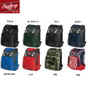 【送料無料】Rawlings ローリングス 野球 バックパック LEGION バット3本収納 ヘルメット収納