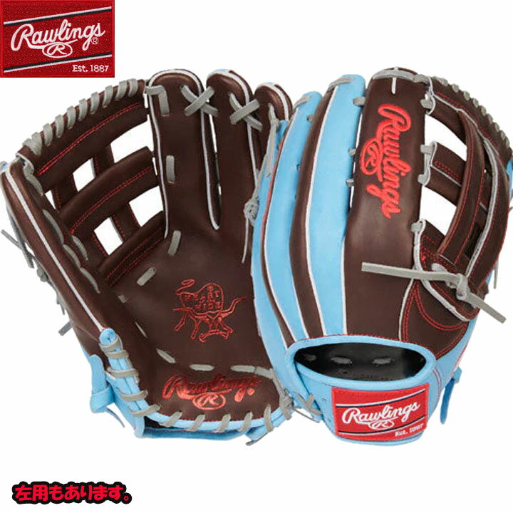 送料無料 【USA物】Rawlings ローリングス 野球 外野手用 グラブ MLB HOH (Heart of the Hide) 硬式 野球 軟式 グローブ 12.75インチ 右投げ用 左投げ用 PRO3039-6CH