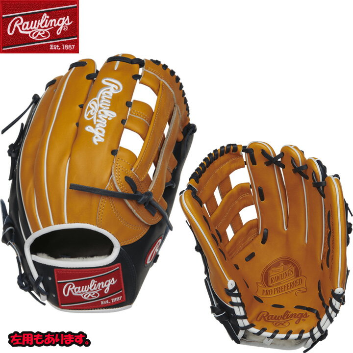 楽天市場】USA ローリングス グローブ(用途(野球・ソフト 楽天市場】USA ローリングス グローブ(用途(野球・ソフト