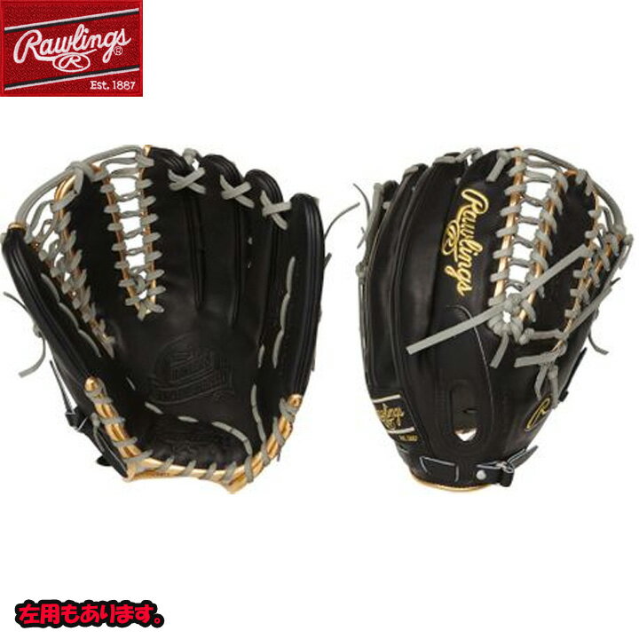 送料無料 【USA物】Rawlings ローリングス 野球 グラブ MLB メジャー 選手モデル [マイク・トラウト モデル] 硬式 野球 軟式 外野手用 グローブ 右投げ用 左投げ用