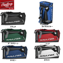 ダッフルバッグ（野球） 【送料無料】Rawlings ローリングス 野球 バックパック ハイブリッド ダッフル 53L 2way バックパック ダッフルバック バット2本収納