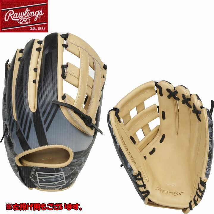 楽天市場】USA ローリングス グローブ(用途(野球・ソフト 楽天市場】USA ローリングス グローブ(用途(野球・ソフト