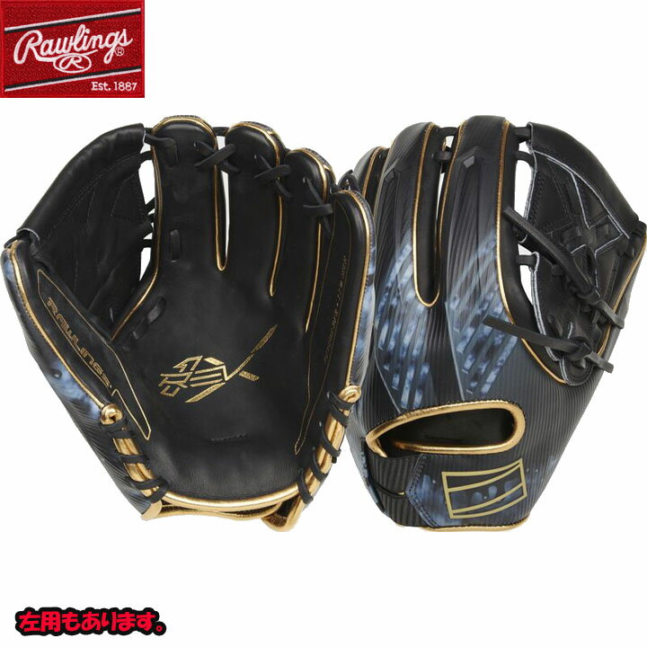 楽天市場】ローリングス(用途(野球・ソフトボール用品 楽天市場】ローリングス(用途(野球・ソフトボール用品
