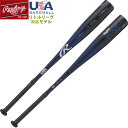 ゼット ZETT野球 スイングマックス SWINGMAX 少年軟式 金属製バット BAT75472 8201 シャンパンゴールド 【2024SS】