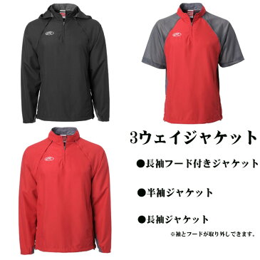 ★5倍ポイント＋最大1000円引きクーポン有☆3/26 1:59mまで★【ネコポス送料無料】Rawlings ローリングス 野球 アパレル Triple Theat Jacket 3-ウェイジャケット 長袖 半袖 練習着 防寒着