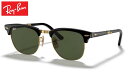 レイバン Rayban CLUBMASTER FOLDING サングラ...(4)