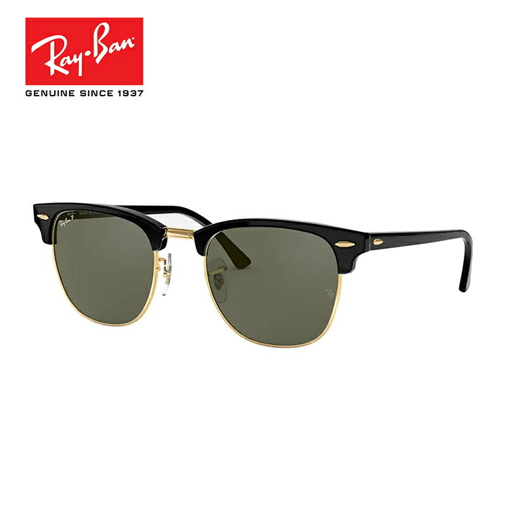 Ray-Ban Clubmaster サングラス 45cf7ed205471a14826dd984b72ace