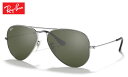 レイバン Rayban AVIATOR MIRROR アビエーターミラ...(4)