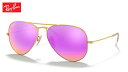 レイバン Rayban AVIATOR FLASH LENSES GR...(4)