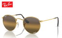 レイバン Rayban ROUND METAL CHROMANCE ラ...(4)