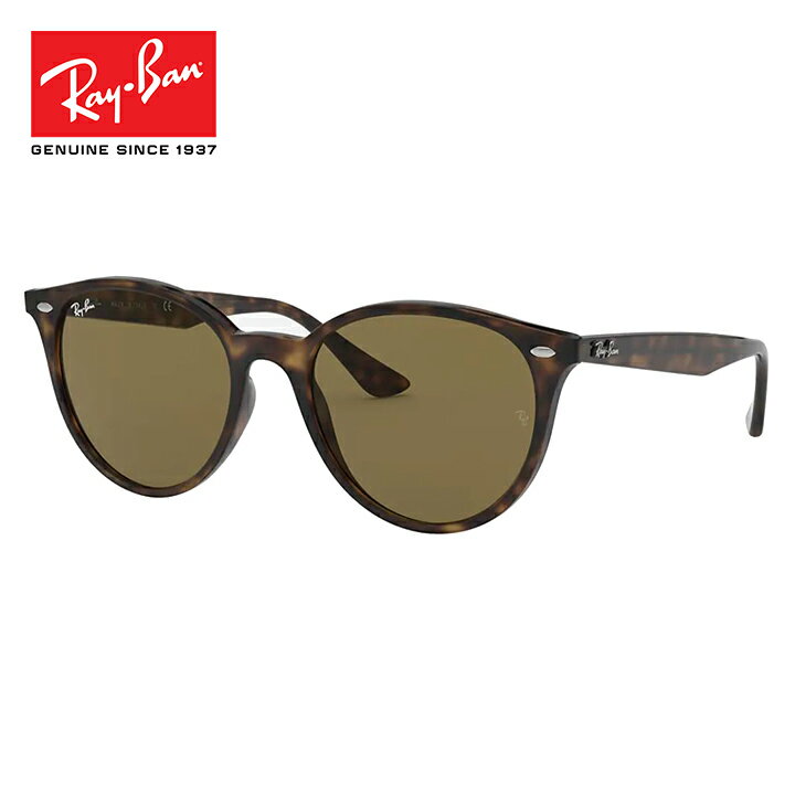 レイバン ハイストリート Rayban ブラウン 人気色 ハイストリート モデル着用 サングラス Rayban RB4259F-710-73 53mm 芸能人着用 sunglass