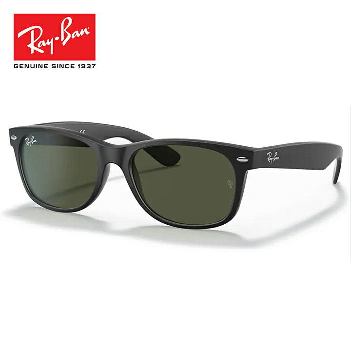 レイバン サングラス ニューウェイファーラー Asian Fit NEW WAYFARER ブラック Ray-Ban RB2132F 901 58サイズ アジアンフィット Polarized ウェリントン型 黒縁 黒ぶち 3P グリーン メンズ レディース モデル UVカット 紫外線 UV対策 【海外正規品】