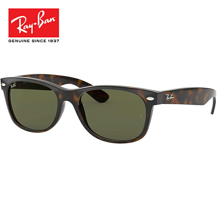 楽天e-ShopSmartレイバン サングラス Ray-Ban G-15 グリーンレンズ RB2132F 902L 55 アジアンフィット NEW WAYFARER ニューウェイファーラー ウェリントン型 メンズ レディース べっ甲 RAYBAN ドライブ 運転 アウトドア ブランドサングラス UVカット メガネ 眼鏡 【海外正規品】