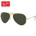 レイバン サングラス 0RB3025 ティアドロップ アビエーター AVIATOR LARGE METAL ドライブ 運転 アウトドア ブランドサングラス UVカット sunglass