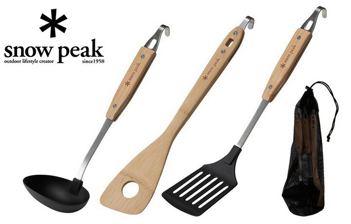 snow peak スノーピーク Kitchen Tool Set キッチンツールセット（収納ケース