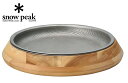 snow peak スノーピーク Party Platter Set パーティープレート 調理器具 アウトドア キャンプ