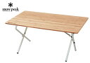 snow peak スノーピーク Single Action Low Table Bamboo - Renewed ワンアクションローテーブル竹 机 デスク ア...