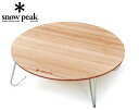 snow peak スノーピーク Single Action Table Low M - Renewed ワンアクションちゃぶ台竹 M 机 デスク アウトドア ...