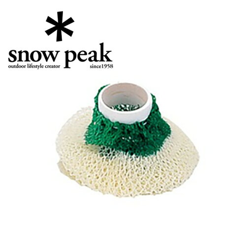 snow peak スノーピーク Mantle Large 2 pcs ギガパワー BFランタン用マントル アウトドア キャンプ snow peak スノーピーク Mantle Large 2 pcs ギガパワー BFランタン用マントル アウトドア キャンプ