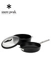 snow peak スノーピーク Home & Camp Cooker 26 cm クッカー26センチ アウトドア キャンプ 調理器具 クッキング用品