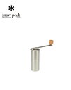 snow peak スノーピーク Field Barista Coffee Grinder フィールドバリスタ ミル アウトドア キャンプ 調理器具 クッキング...