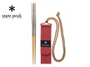 snow peak Xm[s[N Wabuki Chopsticks Large /a L AEghA Lv 