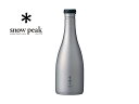 snow peak スノーピーク Titanium Sake Bottle / 酒筒(さかづつ)Titanium アウトドア キャンプ