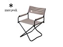 snow peak Xm[s[N Gray Folding Chair /FD`FACh O[ AEghA Lv