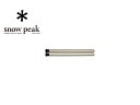 snow peak スノーピーク IGT Low Height 400mm Leg Set /IGT アイアングリルテーブル 400脚セット アウトドア キャン...
