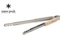 snow peak スノーピーク Barbeque Tongs /火ばさみ アウトドア キャンプ