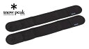 snow peak スノーピーク Cot Leg Protection Cover 床面保護カバー アウトドア キャンプ