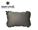 snow peak スノーピーク Stretch Pillow ストレッチ&ピロー アウトドア キャンプ