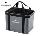 snow peak スノーピーク Multi Purpose Carry Case ギアコンテナ 収納バック アウトドア キャンプ
