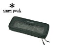 snow peak スノーピーク Kitchen Mess Case S キッチンメッシュケースSサイズ 収納ケース バック アウトドア キャンプ