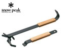 snow peak スノーピーク Lifter Pro Set for Cast Iron リフター Pro 調理器具 アウトドア キャンプ