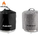 solo stove ソロストーブ RANGER Shelter シェルター 登山 ハイキング 山登り キャンプ アクティビティ トレイル アウトドア サバイバル 焚き火台 ケース 持ち運び