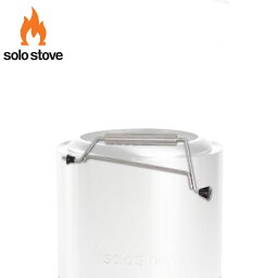 solo stove ソロストーブ RANGER Handle レンジャーハンドル 登山 ハイキング 山登り キャンプ アクティビティ トレイル アウトドア サバイバル 焚き火台 キャンプギア