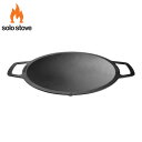 solo stove ソロストーブ BONFIRE & YUKON WOKTOP ボンファイヤー&ユーコンワクトップ 登山 ハイキング 山登り キャンプ アクティビティ トレイル アウトドア サバイバル 焚き火台 キャンプギア(4)