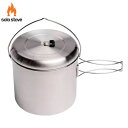 solo stove ソロストーブ POT 4000 ポット4000 登山 ハイキング 山登り キャンプ アクティビティ トレイル アウトドア サバイバル キャンプギア アウトドア調理器具 ミニマル