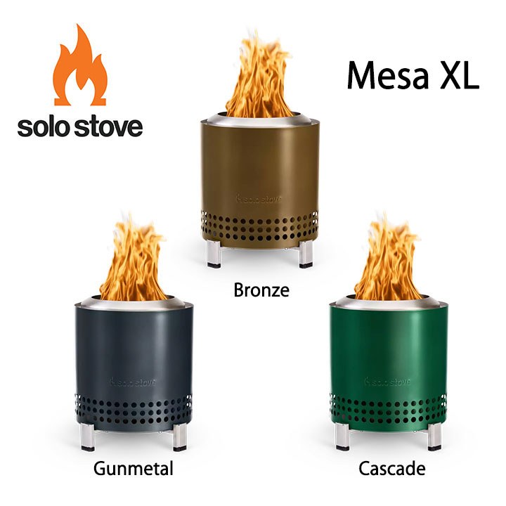 solo stove ソロストーブ Mesa XL メサXL 卓上ファイヤーピット 登山 ハイキング 山登り キャンプ アクティビティ トレイル アウトドア サバイバル 焚き火台 キャンプギア