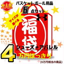 【大人気海外取り寄せ福袋】【サイズが選べる】アンダーアーマー...