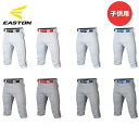 Easton イーストン YOUTH RIVAL+ KNICKER PIPED PANT 野球 ユニフォームパンツ 子供 一般 ニッカーパンツ ショートパンツ 練習着 パンツ 練習用 ズボン スペアパンツ ホワイト グレー