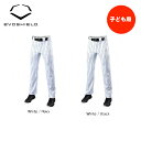 【USA物】EVOSHIELD エボシールド YOUTH SALUTE PINSTRIPE OPEN BOTTOM PANT 野球 ユニフォームパンツ 練習着 ...