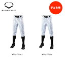 【USA物】EVOSHIELD エボシールド YOUTH SALUTE PINSTRIPE KNICKER PANT 野球 ユニフォームパンツ 練習着 トレーニ...
