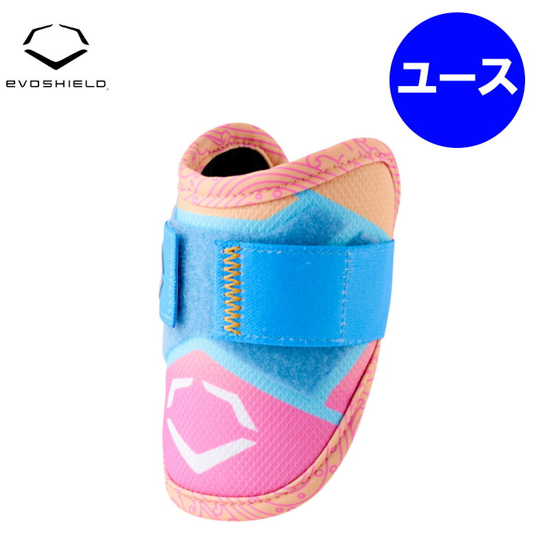 【子ども用】Evoshield エボシールド SRZ-2 ユース用 バッター用 ユースエルボーガ...
