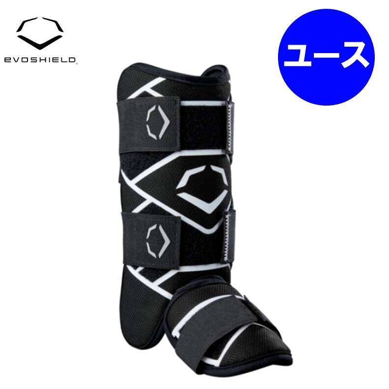 ★Evoshield エボシールド★ ＜商品説明＞ SRZ-2™ユース・バッターズ・レッグガードは、若いプレーヤー向けに設計されたカスタム成形対応のプロテクターです。Gel-to-Shell®テクノロジーを採用した2つのシールドにより、踏み出し側の脚と足を保護し、ファウルボールやワンバウンドの投球からすねや足の甲を守ります。軽量かつ耐久性に優れ、パッケージから取り出した状態では柔軟な素材ですが、約30分で身体の形状に合わせた、打球や投球をそらすシールドへと成形できます。外側にはカラフルなDiamond Pro Mesh、内側にはハニカムパターンをエンボス加工した3Dメッシュを採用。内外両側の足首まで保護範囲を広げているため、左右どちらの脚にも合わせて成形できます。 ＜特徴＞ ・若いプレーヤー向けのユース用レッグガード ・Gel-to-Shell®テクノロジーを採用した2つのシールド ・踏み出し側の脚と足を保護 ・すねと足の甲をファウルボールやワンバウンドの投球から保護 ・約30分で身体の形状に合わせて成形可能 ・軽量で耐久性に優れた設計 ・外側にカラフルなDiamond Pro Meshを採用 ・内側にハニカムパターンを施した3Dメッシュを採用 ・内側・外側の足首まで保護範囲を拡張 ・左右どちらの脚にも合わせて成形可能 ※野球商品はこちら ※モニターの見え方により画像の色と実物の色が若干異なる場合がございます。商品説明のため、違うカラーの商品画像を使用している場合がございます。・当店でご購入された商品は、「個人輸入」としての取り扱いになり、アメリカから、あるいは日本の物流倉庫からお客様のもとへ直送されます。・通常の個人輸入の場合は関税、消費税、通関手数料等が別途請求される場合があります。しかし当店では、お客様が安心して購入できるように、当店がそれらの諸経費を支払いますので、別途請求されることはありません。・個人輸入される商品は、すべてご注文者自身の「個人使用・個人消費」が前提となります。ご注文された商品を第三者へ無償で贈答することはできますが、商用目的に転売することは法律で禁止されております。