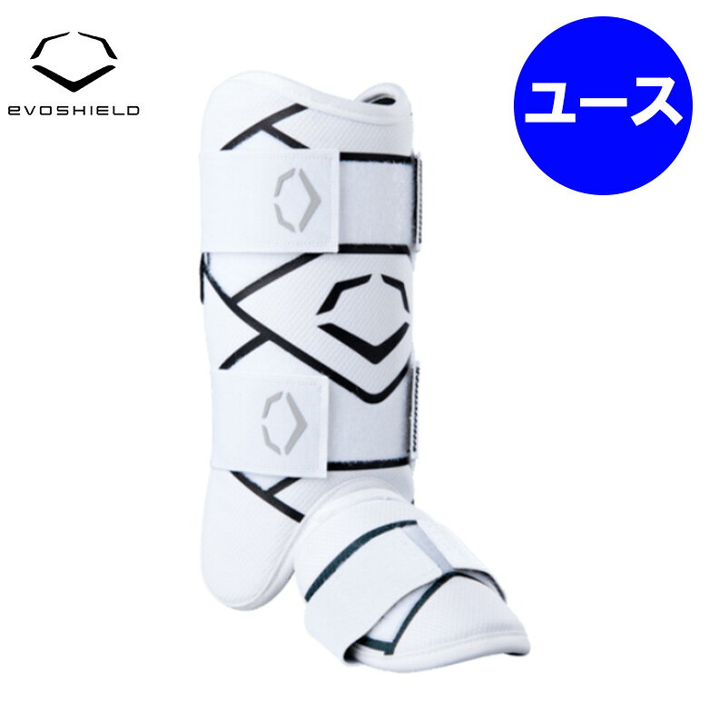 ★Evoshield エボシールド★ ＜商品説明＞ SRZ-2™ユース・バッターズ・レッグガードは、若いプレーヤー向けに設計されたカスタム成形対応のプロテクターです。Gel-to-Shell®テクノロジーを採用した2つのシールドにより、踏み出し側の脚と足を保護し、ファウルボールやワンバウンドの投球からすねや足の甲を守ります。軽量かつ耐久性に優れ、パッケージから取り出した状態では柔軟な素材ですが、約30分で身体の形状に合わせた、打球や投球をそらすシールドへと成形できます。外側にはカラフルなDiamond Pro Mesh、内側にはハニカムパターンをエンボス加工した3Dメッシュを採用。内外両側の足首まで保護範囲を広げているため、左右どちらの脚にも合わせて成形できます。 ＜特徴＞ ・若いプレーヤー向けのユース用レッグガード ・Gel-to-Shell®テクノロジーを採用した2つのシールド ・踏み出し側の脚と足を保護 ・すねと足の甲をファウルボールやワンバウンドの投球から保護 ・約30分で身体の形状に合わせて成形可能 ・軽量で耐久性に優れた設計 ・外側にカラフルなDiamond Pro Meshを採用 ・内側にハニカムパターンを施した3Dメッシュを採用 ・内側・外側の足首まで保護範囲を拡張 ・左右どちらの脚にも合わせて成形可能 ※野球商品はこちら ※モニターの見え方により画像の色と実物の色が若干異なる場合がございます。商品説明のため、違うカラーの商品画像を使用している場合がございます。・当店でご購入された商品は、「個人輸入」としての取り扱いになり、アメリカから、あるいは日本の物流倉庫からお客様のもとへ直送されます。・通常の個人輸入の場合は関税、消費税、通関手数料等が別途請求される場合があります。しかし当店では、お客様が安心して購入できるように、当店がそれらの諸経費を支払いますので、別途請求されることはありません。・個人輸入される商品は、すべてご注文者自身の「個人使用・個人消費」が前提となります。ご注文された商品を第三者へ無償で贈答することはできますが、商用目的に転売することは法律で禁止されております。