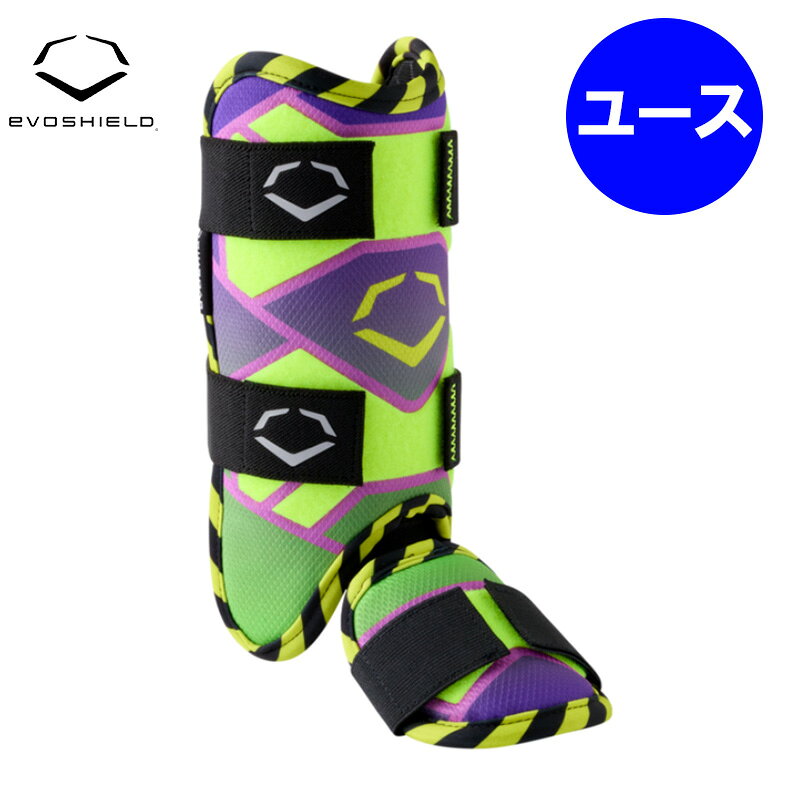 【子ども用】Evoshield エボシールド SRZ-2 ユース用 バッター用 ユースレッグガー...